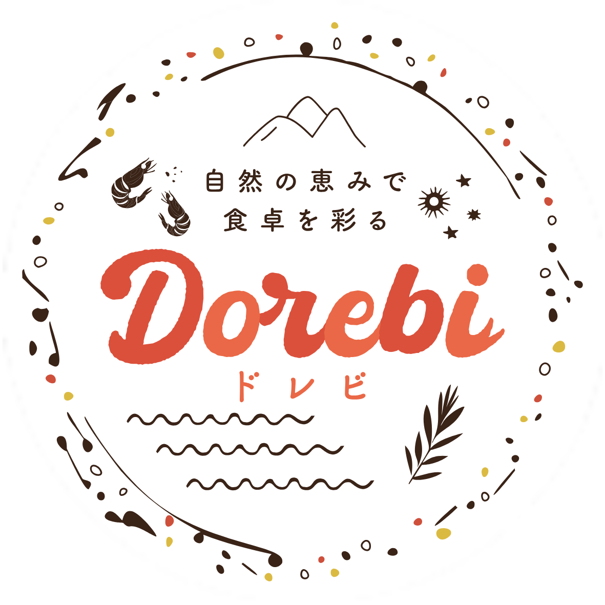 エビドレッシング(DOREBI)